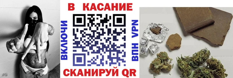Все наркотики Миасс МАРИХУАНА  КОКАИН  Метамфетамин  Псилоцибиновые грибы  Мефедрон  Гашиш 