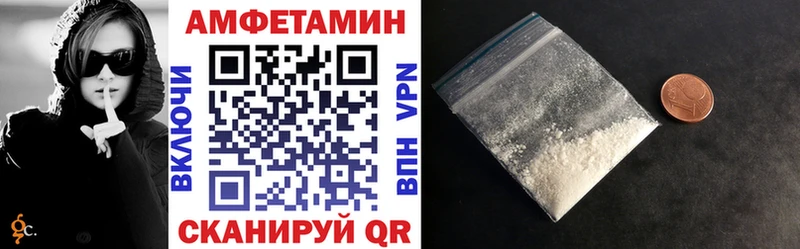 Amphetamine VHQ  сколько стоит  MEGA   Миасс 