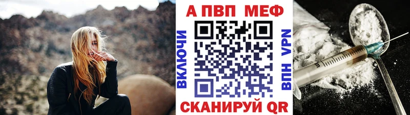 A-PVP крисы CK  Миасс 