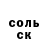 Альфа ПВП Соль RoyaleGhost