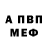 КЕТАМИН VHQ Jodelyn Brown