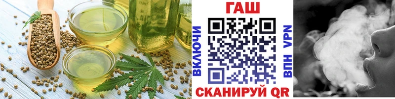 ссылка на мегу ONION Миасс Cannafood марихуана где можно купить