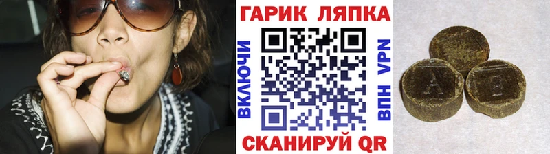 даркнет клад  Миасс  ГАШ гашик 