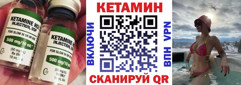 Кетамин ketamine  продажа наркотиков  Миасс 