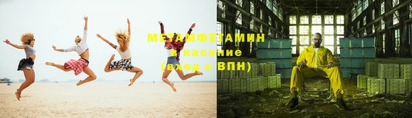 амфетамин Алексеевка