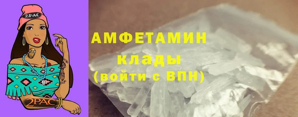 амфетамин Алексеевка