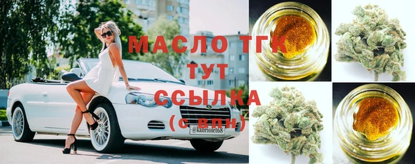 амфетамин Алексеевка