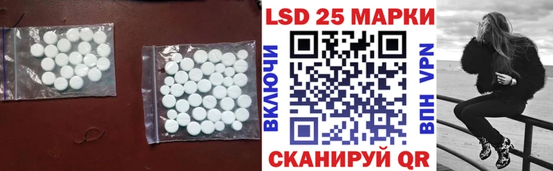 Лсд 25 экстази ecstasy где купить наркотик Миасс