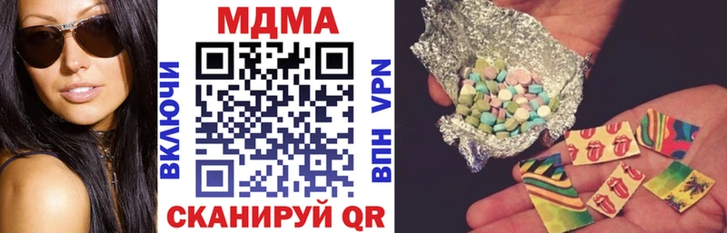 блэк спрут онион  Миасс  МДМА молли 