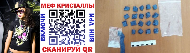 даркнет сайт Миасс Мефедрон mephedrone
