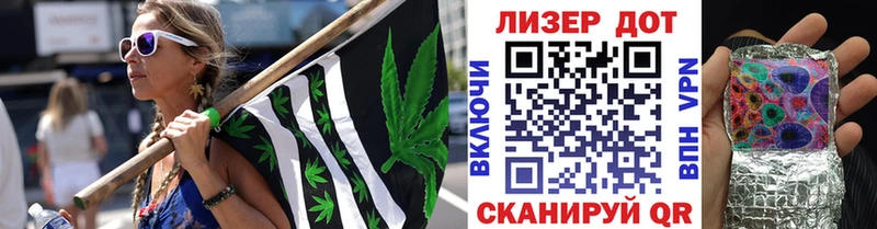 Марки 25I-NBOMe 1,5мг  это как зайти  Миасс 
