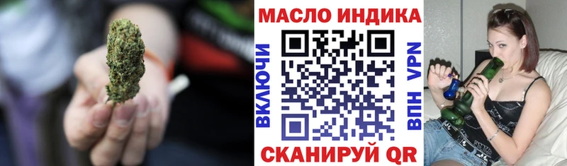 ОМГ ОМГ ТОР  Миасс  Дистиллят ТГК вейп с тгк 