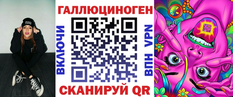 Псилоцибиновые грибы мухоморы  как найти закладки  Миасс 